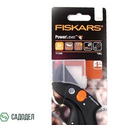 Секатор контактный Fiskars с рычажным приводом P53