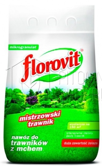 Удобрение FLOROVIT для газонов c большим содержанием железа 5 кг