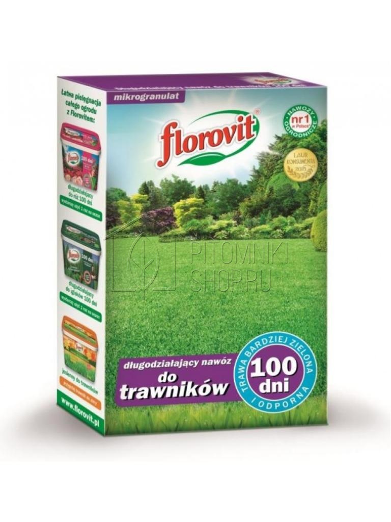 Удобрение FLOROVIT гранулированный пролонгированного действия для газонов - 100 дней 1 кг