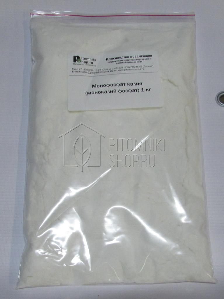 Монофосфат калия (монокалий фосфат) 1 кг