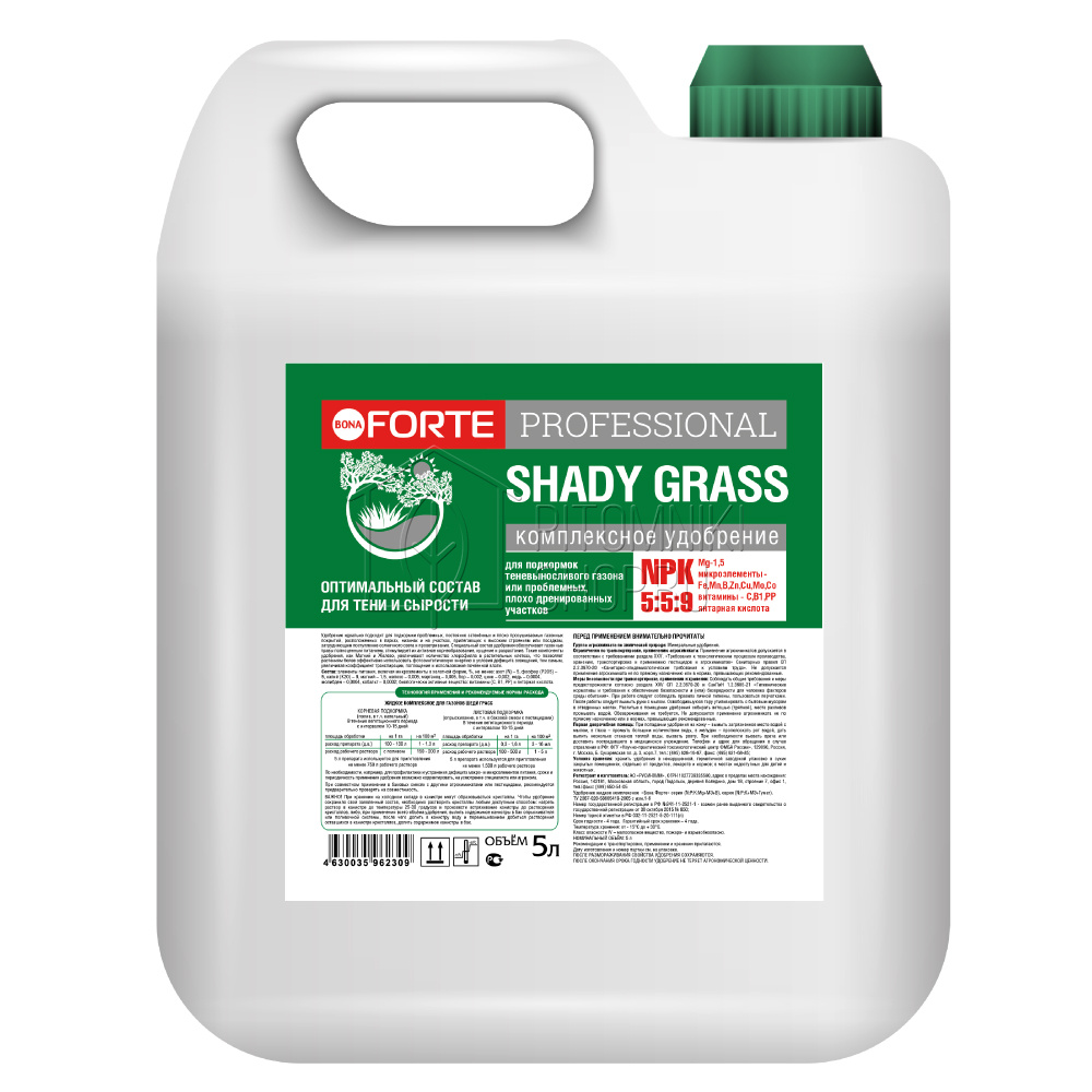 Удобрение Shady Grass Bona-Forte, канистра 5 л