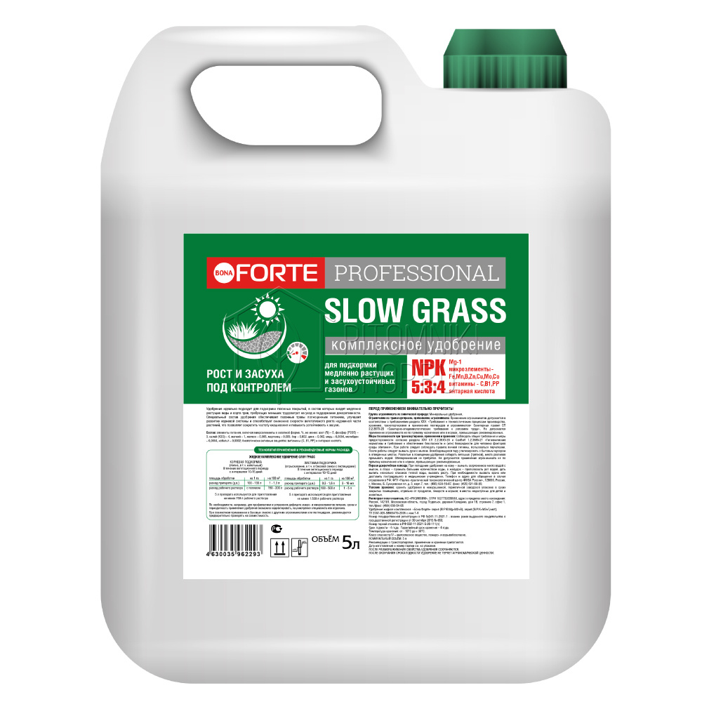 Удобрение Slow Grass Bona-Forte, канистра 5 л