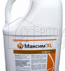 Максим XL, КС 5 л