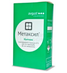 Метаксил, СП 2 кг
