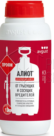 Алиот, КЭ 0,5 л